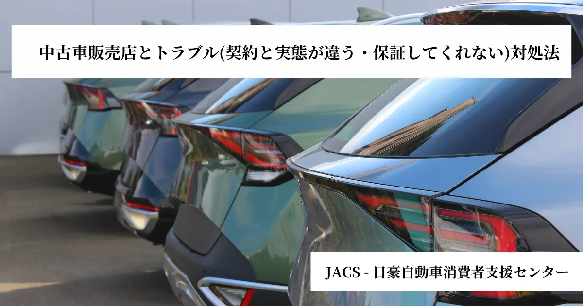 記事のアイキャッチ画像