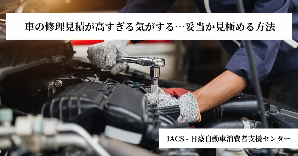 記事のアイキャッチ画像